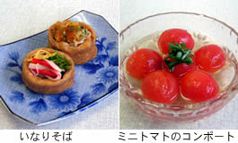 料理レシピ1